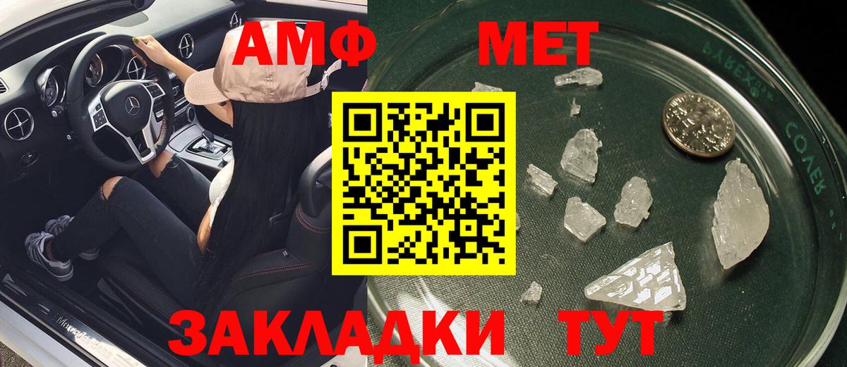 Конопля  КОКАИН  Вейп ТГК  ГАШ  Гай  Экстази  Вход с VPN  Бошки Шишки  Меф МЯУ МЯУ кристаллы 