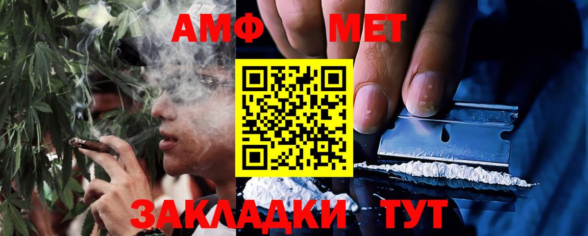 Amphetamine VHQ Гай