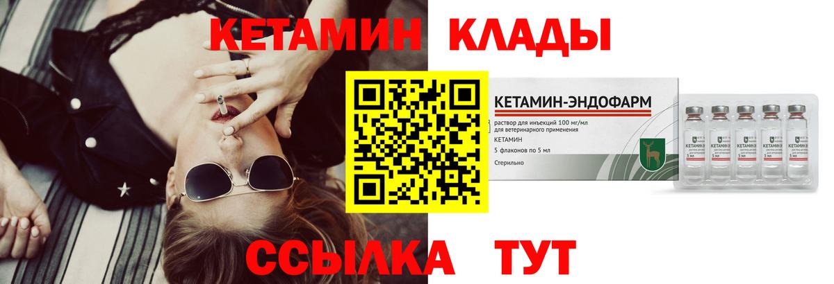 МЕТАМФЕТАМИН Гай