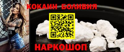 ALPHA-PVP Балашиха