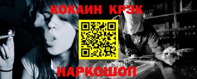 ALPHA-PVP Балашиха