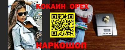 ALPHA-PVP Балашиха