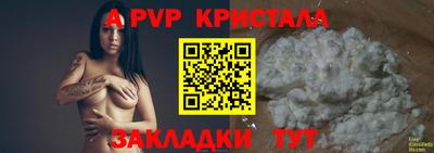 меф VHQ Балаково