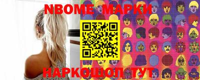 меф VHQ Балаково