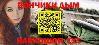 ALPHA-PVP Балашиха