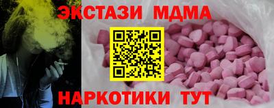 ALPHA-PVP Балашиха