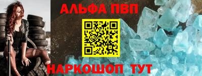 меф VHQ Балаково