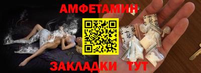 ALPHA-PVP Балашиха