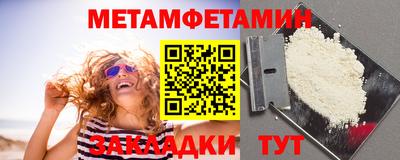 меф VHQ Балаково