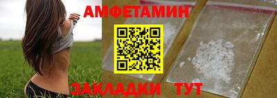 меф VHQ Балаково