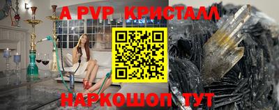 меф VHQ Балаково