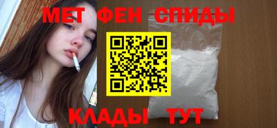 ALPHA-PVP Балашиха