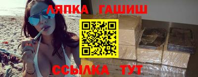 ECSTASY Балахна