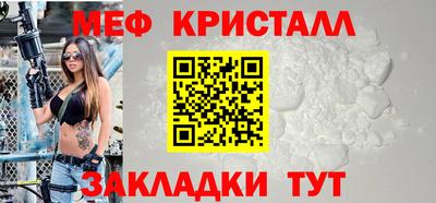 меф VHQ Балаково
