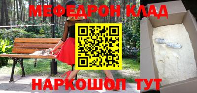ALPHA-PVP Балашиха