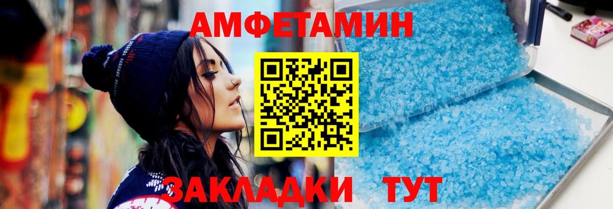 Первитин Methamphetamine  Вход с VPN  Гай 