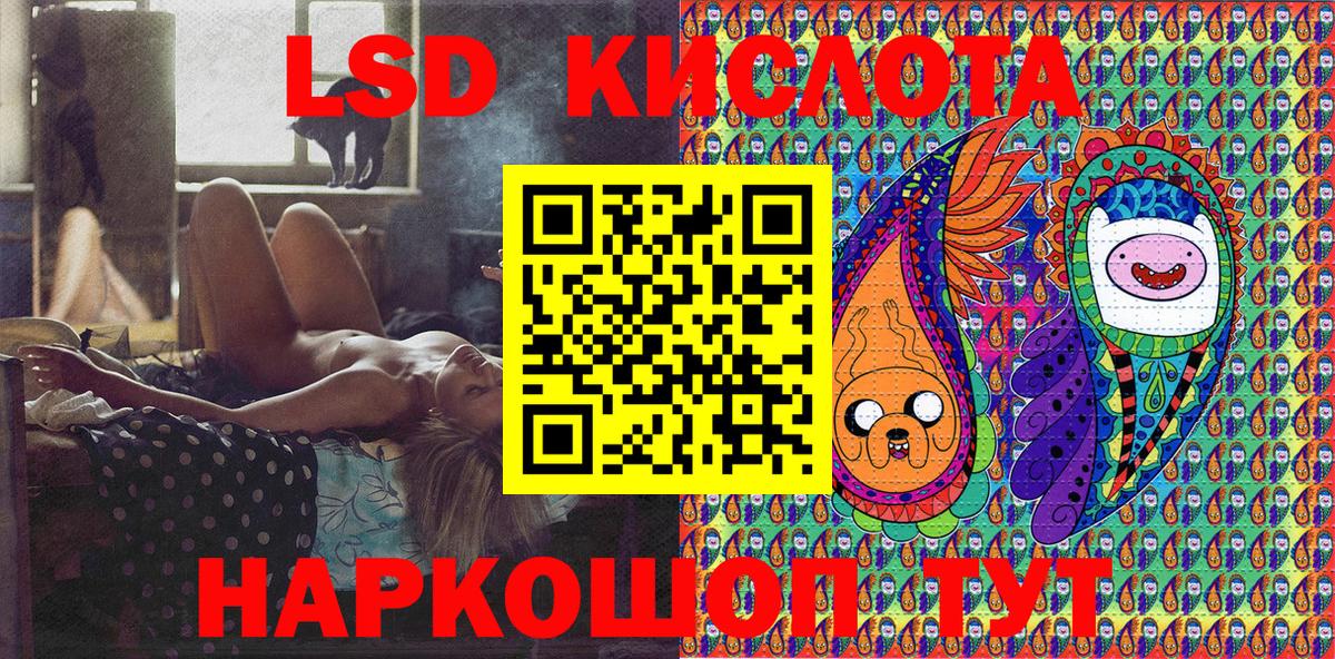 Гай  Марки NBOMe 1,5мг  Марки NBOMe  Вход с VPN 