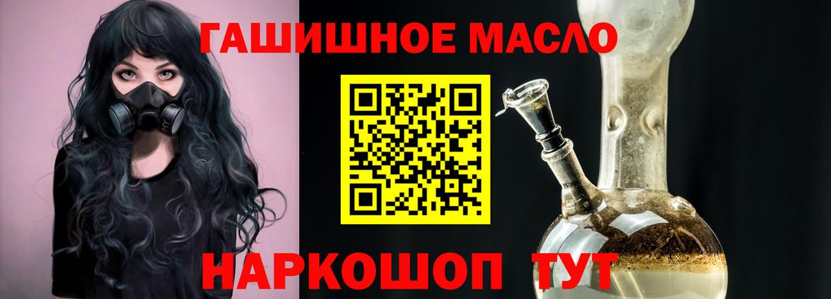 даркнет сайт  Вход с VPN  Дистиллят ТГК вейп с тгк  Гай  Дистиллят ТГК THC oil 