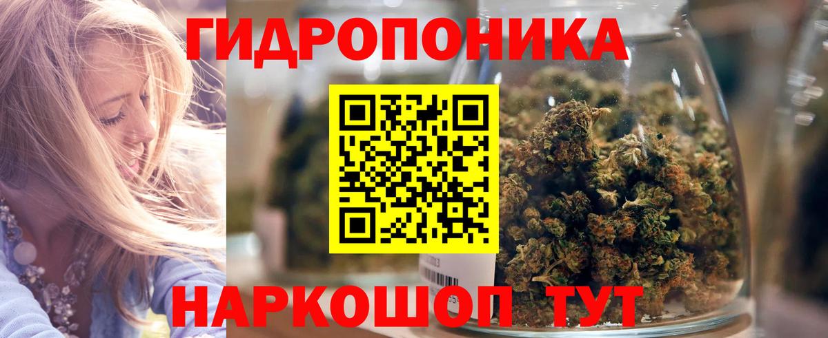 Гай  Бошки Шишки AK-47  Каннабис Bruce Banner  Вход с VPN  Бошки марихуана THC 21%  Конопля гибрид 